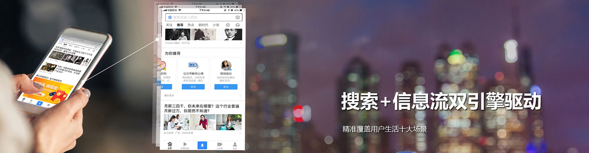 新洲百度推广返点
